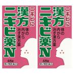 【第2類医薬品】漢方ニキビ薬N「コ�