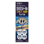 【第(2)類医薬品】ラミシールプラス クリーム 10g ※セルフメディケーション税制対象商品 メール便送料無料