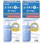 [ no. 3 вид фармацевтический препарат ] Youth gold I лосьон 130mL×2 шт. комплект почтовая доставка бесплатная доставка * собственный metike-shon налоговая система объект товар 