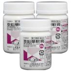 [ no. 3 вид фармацевтический препарат ] цинк ...50g×3 шт почтовая доставка бесплатная доставка 