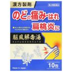 [ no. 2 вид фармацевтический препарат ]. способ .. горячая вода 10. почтовая доставка бесплатная доставка 