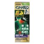 [ no. 2 вид фармацевтический препарат ]metasin Pas гель 50g почтовая доставка бесплатная доставка 