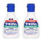 【第3類医薬品】マキロンs 75ml×2個セット メール便送料無料