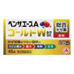 [ no. (2) вид фармацевтический препарат ] Ben The Ace A Gold W таблеток 45 таблеток * собственный metike-shon налоговая система объект товар почтовая доставка бесплатная доставка 