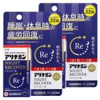  есть Nami n Night li покрытие таблеток 22 таблеток ×2 шт. комплект указание квази наркотики почтовая доставка бесплатная доставка 