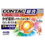 [ no. (2) вид фармацевтический препарат ] новый темно синий tuck обобщенный .. лекарство Ace (18 Capsule ) * собственный metike-shon налоговая система объект товар почтовая доставка бесплатная доставка 