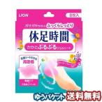 . пара час пятка .... гель сиденье 8 листов входит почтовая доставка бесплатная доставка 