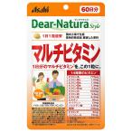 ショッピングマルチビタミン ディアナチュラ スタイル マルチビタミン 60粒 メール便送料無料