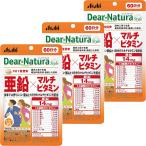 ディアナチュラスタイル 亜鉛×マルチビタミン 60粒×3個セット メール便送料無料