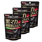 ショッピング黒 山本漢方 黒マカ粒 180粒入×3個セット メール便送料無料