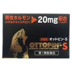 [ no. 1 вид фармацевтический препарат ]oto булавка S 5g почтовая доставка бесплатная доставка 