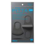 ピッタマスク ラージ グレー 3枚入 メール便送料無料