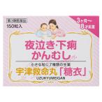 [ no. 3 вид фармацевтический препарат ]. Цу спасательный круг сахар .150 шарик почтовая доставка бесплатная доставка 