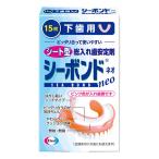 si- скрепление Neo внизу зуб для 15 листов входит почтовая доставка бесплатная доставка 