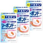 si- скрепление Neo внизу зуб для 30 листов входит ×3 шт. комплект почтовая доставка бесплатная доставка 