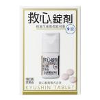 [ no. 2 вид фармацевтический препарат ]. сердце таблеток .9 таблеток почтовая доставка бесплатная доставка 