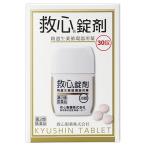 [ no. 2 вид фармацевтический препарат ]. сердце таблеток .30 таблеток почтовая доставка бесплатная доставка 