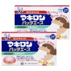 【第2類医薬品】 マキロンパッチエ