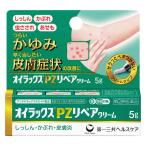 【第（2）類医薬品】 オイラックス 