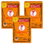 [ no. 2 вид фармацевтический препарат ] большой . правильный . круг Quick C 16 Capsule ×3 шт. комплект почтовая доставка бесплатная доставка 