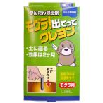 mogla! выходит .. мелки 10 шт. входит почтовая доставка бесплатная доставка 