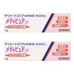 [ no. (2) вид фармацевтический препарат ]meti чистый ST 10g×2 шт. комплект почтовая доставка бесплатная доставка 