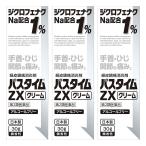 [ no. 2 вид фармацевтический препарат ] макароны imZX крем 30g×3 шт. комплект * собственный metike-shon налоговая система объект товар почтовая доставка бесплатная доставка 