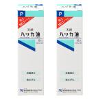  талон e- натуральный - ka масло спрей тип 10ml×2 шт. комплект почтовая доставка бесплатная доставка 