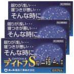 [ no. (2) вид фармацевтический препарат ] Daytona S 12 Capsule ×3 шт. комплект почтовая доставка бесплатная доставка 