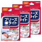 ブリーズライト エクストラ レギュ