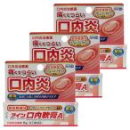 [ no. (2) вид фармацевтический препарат ]a in . внутри ..A 5g×3 шт. комплект почтовая доставка бесплатная доставка * собственный metike-shon налоговая система объект товар 