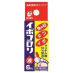 【第2類医薬品】 イボコロリ 液 6ml メール便送料無料