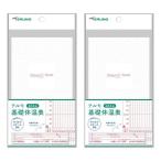 terumo основа температура тела таблица WOMAN*C Book (u- man do sheave k) 1 шт. XX-ETRC3×2 шт. комплект почтовая доставка бесплатная доставка 