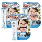 マイノロジ 薬用 重曹ステインプロ 30g×3個セット メール便送料無料