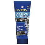  van te Lynn ko-wa глазурь гель охлаждающий специальный 200g