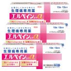 [ no. (2) вид фармацевтический препарат ] L pe длиннохвостый попугай -waα 12 таблеток ×3 шт. комплект * собственный metike-shon налоговая система объект товар почтовая доставка бесплатная доставка 