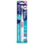  Pro Sonic compact розовый мягкость . аукстический колебание зубная щетка 