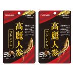  Maruman Goryeo морковь premium 60 шарик ×2 шт. комплект почтовая доставка бесплатная доставка 