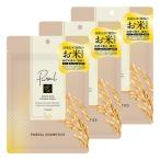 pyu редкость белый рис essence маска 7 листов входит ×3 шт. комплект почтовая доставка бесплатная доставка 