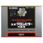 【第3類医薬品】ネオグロンビター�