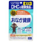 DHC 愛犬用 おなか健康(