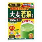  Япония лекарство . золотой. зеленый сок оригинальный местного производства ячмень . лист 22.