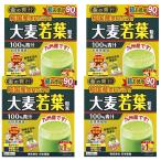 金の青汁 純国産 大麦若葉粉末100%青汁 90包×4個セット