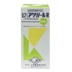 0.2%アクリノール液 100mL