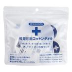  предотвращение бедствий GOODS легкий компрессия хлопок полотенце комплект для экстремальных ситуаций 1 шт почтовая доставка бесплатная доставка 