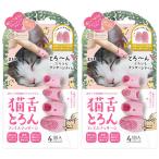  лес. тоннель кошка .... лицо массаж 1 шт ×2 шт. комплект почтовая доставка бесплатная доставка 