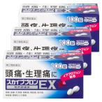 [ no. (2) вид фармацевтический препарат ] Sky Bubu long EX PB 100 таблеток ×3 шт. комплект * собственный metike-shon налоговая система объект товар почтовая доставка бесплатная доставка 