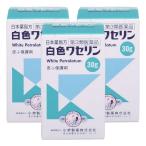 [ no. 3 вид фармацевтический препарат ] Япония аптека person белый цвет wase Lynn 30g×3 шт. комплект почтовая доставка бесплатная доставка 