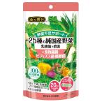 金の青汁25種の純国産野菜乳酸菌×...