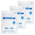 エプソムCソルト ミニ150g (1回お試しサイズ)×3個セット メール便送料無料